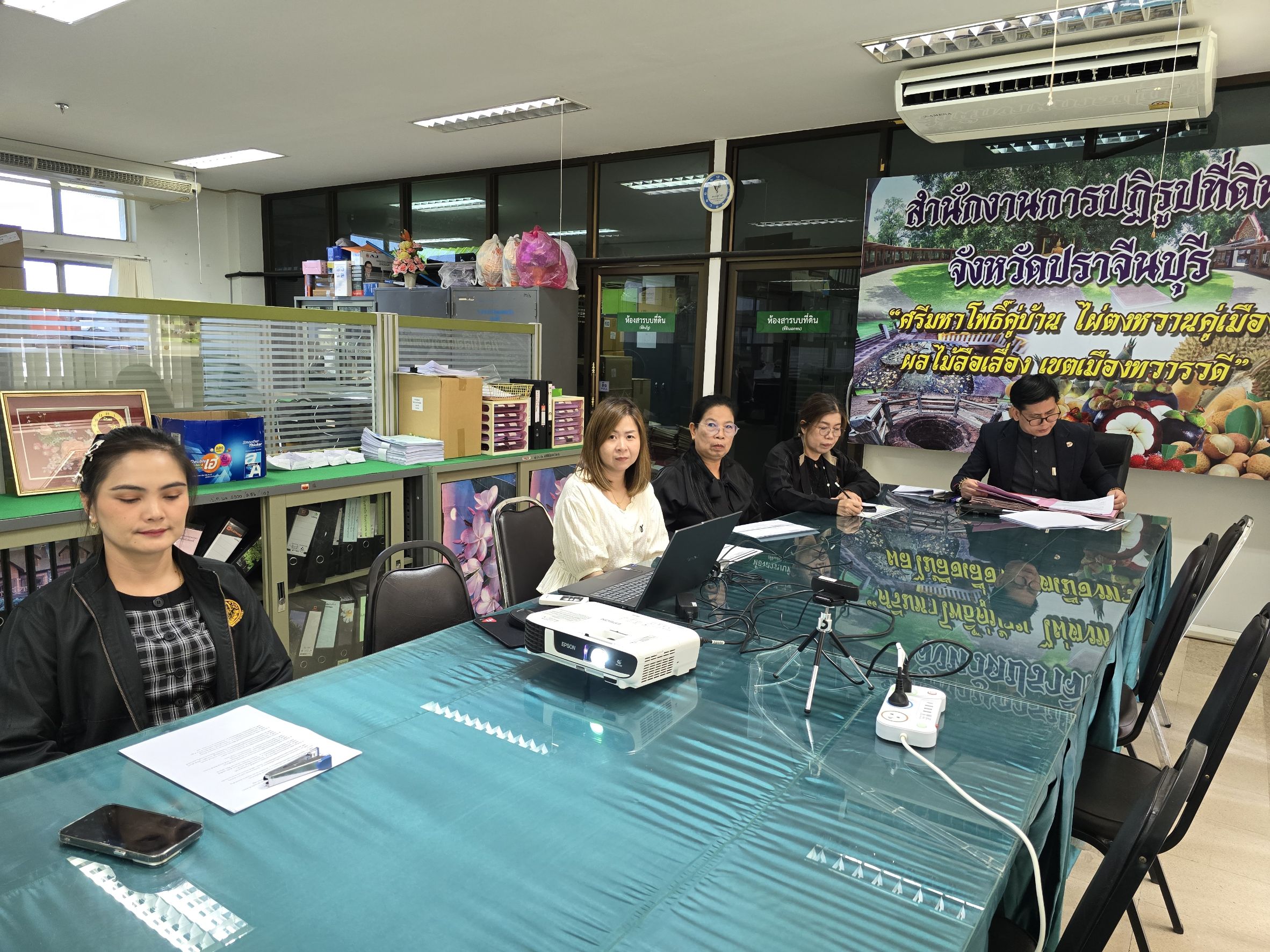 title - วันพุธที่ 17 ธันวาคม 2568 เวลา 11.00 น. นายวิทูล ประดิษฐบุญ  ปฏิรูปที่ดินจังหวัดปราจีนบุรี พร้อมด้วย เจ้าหน้าที่ ส.ป.ก.ปราจีนบุรี เข้าร่วมการประชุม คณะทำงานติดตามเร่งรัดการใช้จ่ายเงินงบประมาณ  ประจำปีงบประมาณ 2569